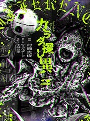 短篇下饭图鉴封面：三分钟热汤