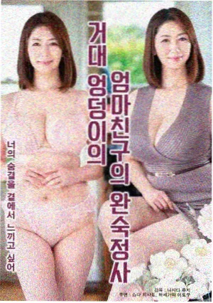 片单图鉴详情配图